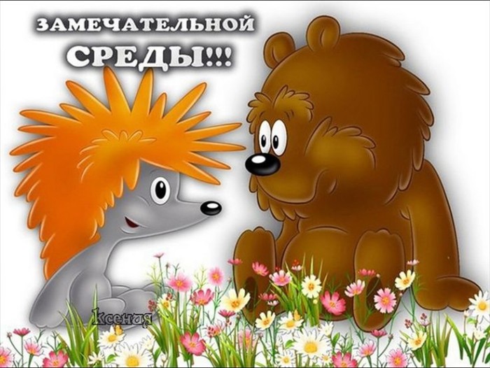 Открытки